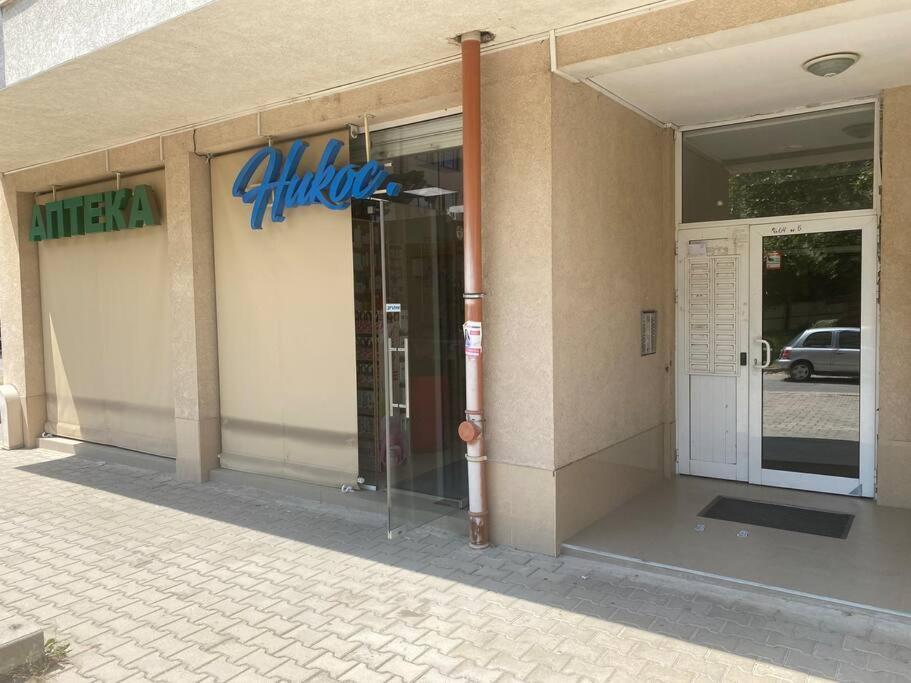 Lovely 1-Bedroom Apartament With Free Parking София Экстерьер фото